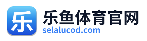 乐鱼体育官网 Logo